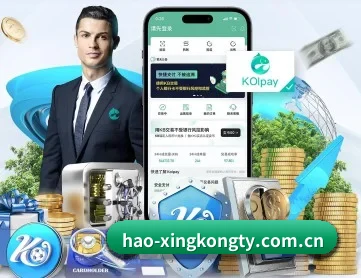 hao-xingkongty.com.cn APP 深度功能